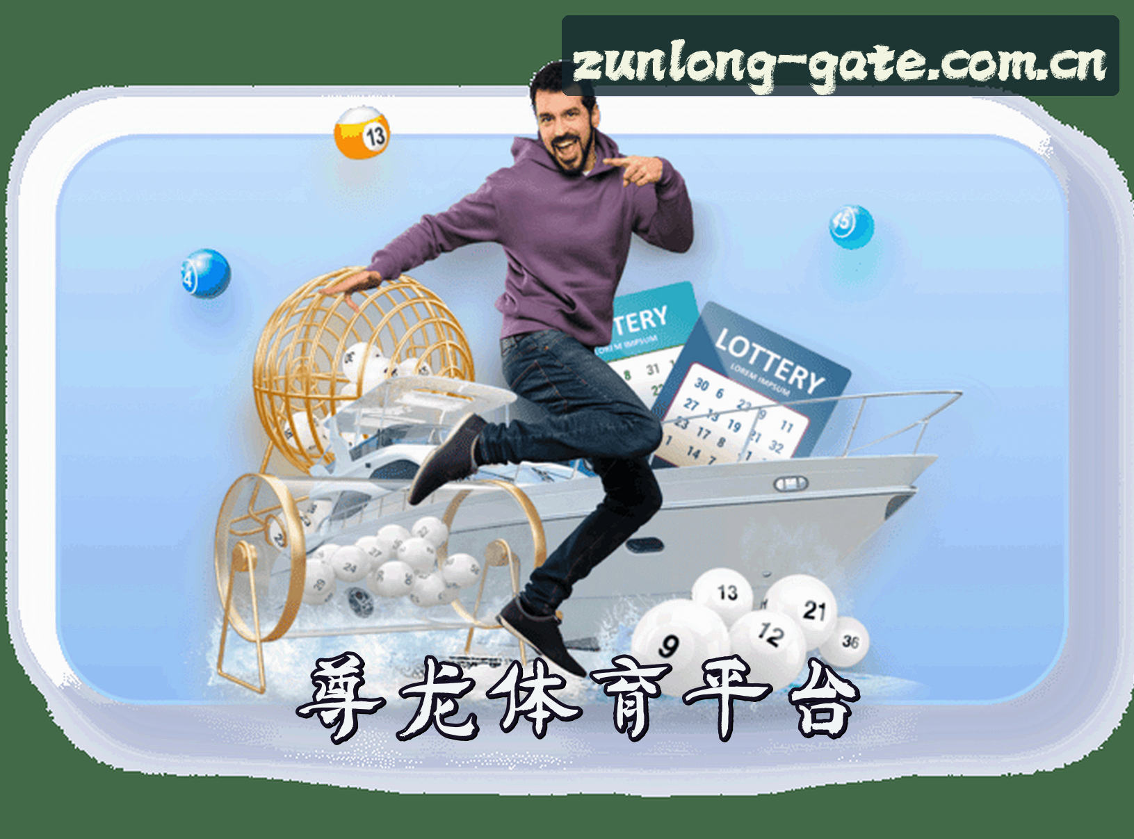 关于我们