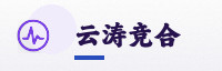 合作伙伴